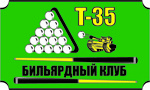 т-35