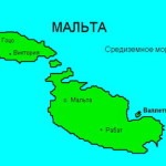 мальта